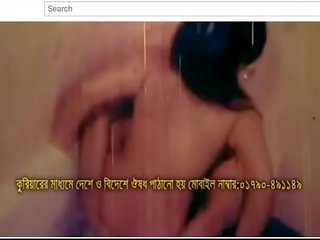 Bangla क्लिप song album (अंश एक)
